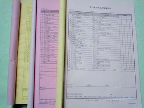 無碳復寫紙票據、不干膠